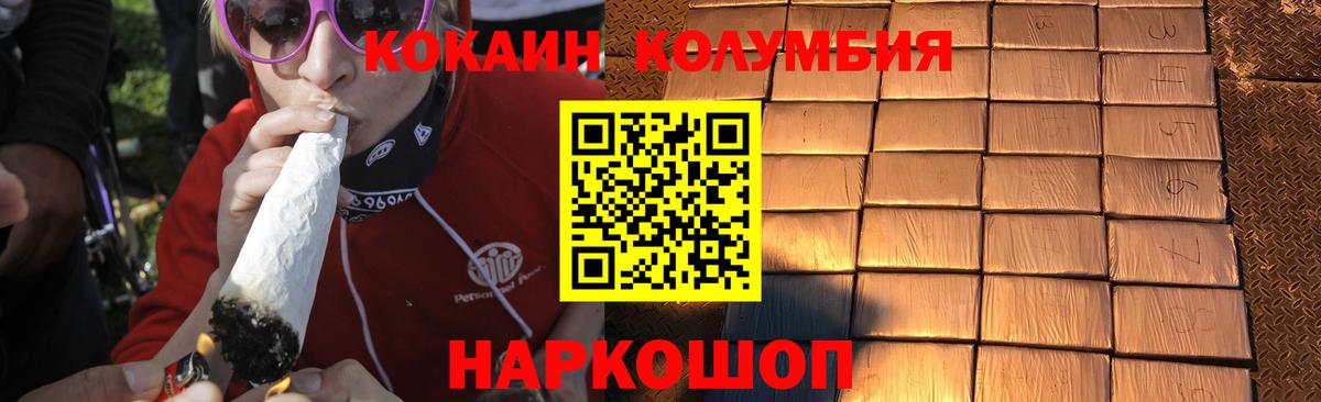 Арзамас  Cocaine FishScale  Вход с VPN  Кокаин Fish Scale 