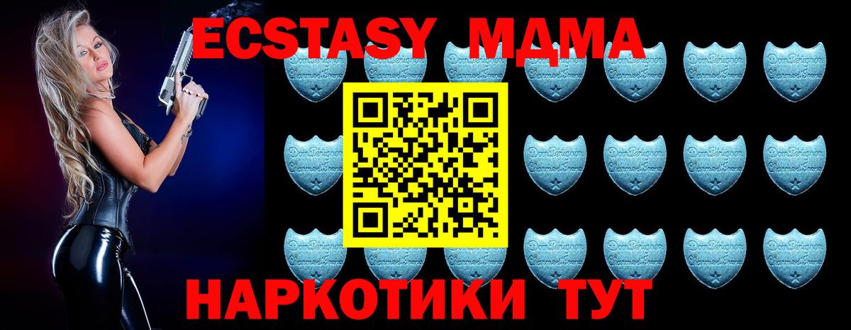 Ecstasy 280мг  ЭКСТАЗИ  Ecstasy диски  Арзамас  Вход с VPN 
