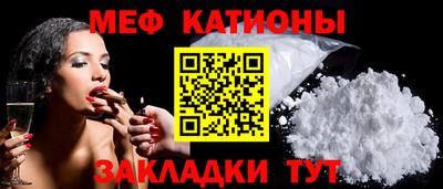 а пвп мука Бугуруслан