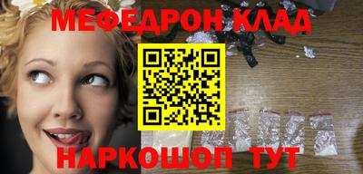 а пвп мука Бугуруслан