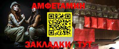 дмт Бузулук
