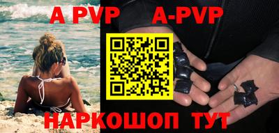 дживик Будённовск