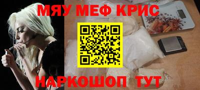 а пвп мука Бугуруслан