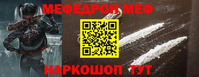 а пвп мука Бугуруслан