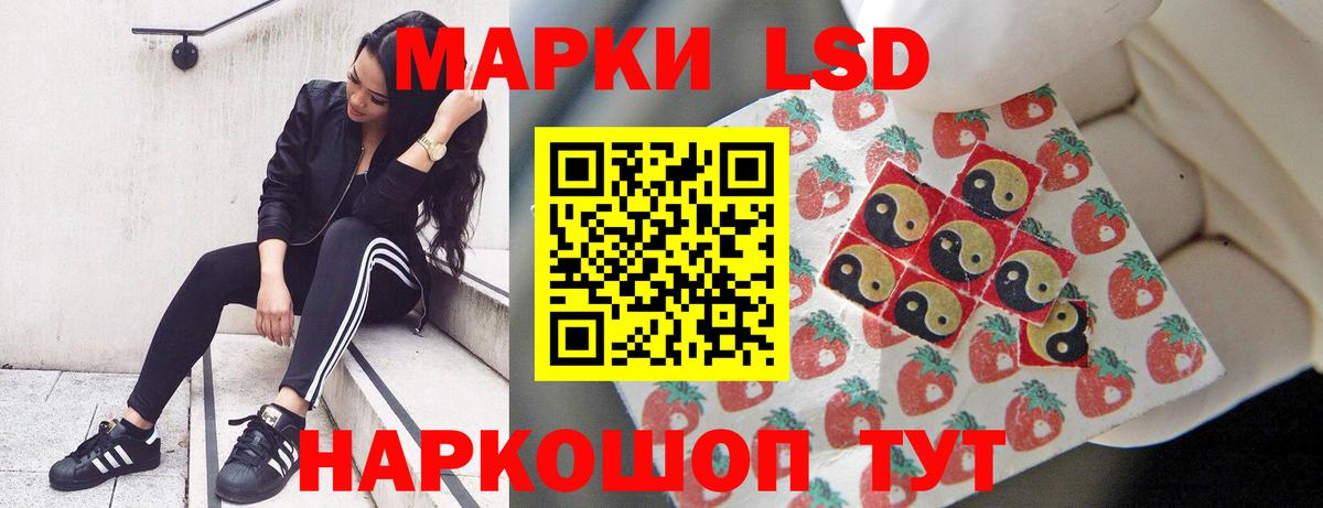 LSD-25 экстази кислота Арзамас
