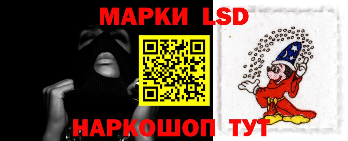 LSD-25 экстази ecstasy  Вход с VPN  Лсд 25 экстази кислота  Лсд 25 экстази  Арзамас 