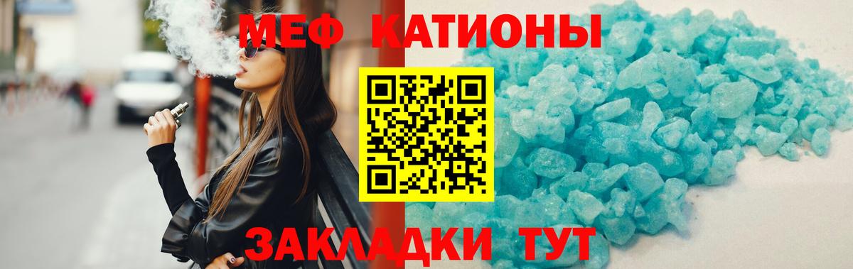 Арзамас  МЯУ-МЯУ 4 MMC  хочу наркоту  Меф mephedrone  Вход с VPN 