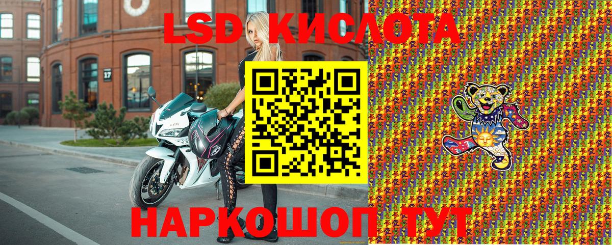 Арзамас  Наркотические марки 1,5мг  магазин продажи наркотиков  Вход с VPN 