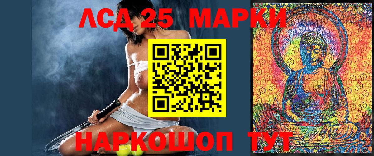Наркотические марки 1500мкг Арзамас