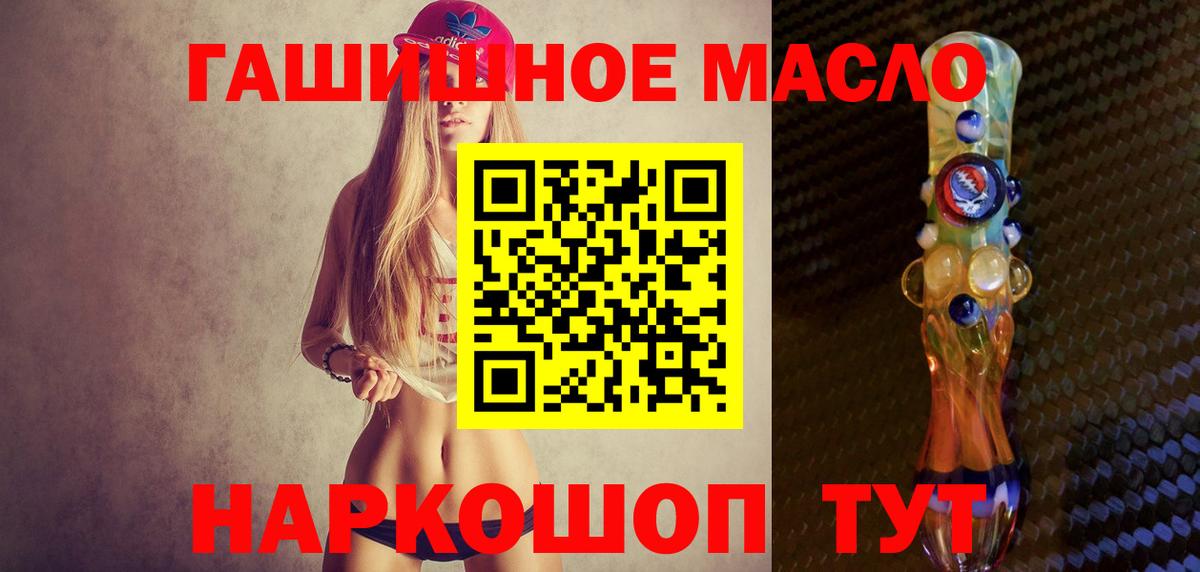 Дистиллят ТГК жижа  Вход с VPN  Арзамас  Дистиллят ТГК вейп с тгк 